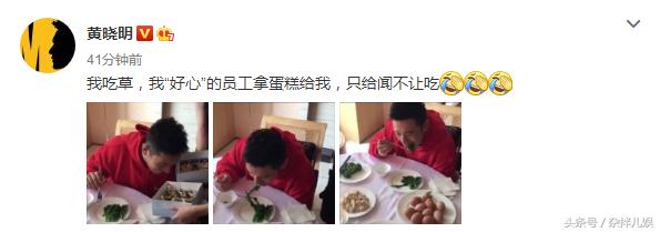 黄晓明减肥前吃饭,黄晓明减肥靠饿只吃一块饼干