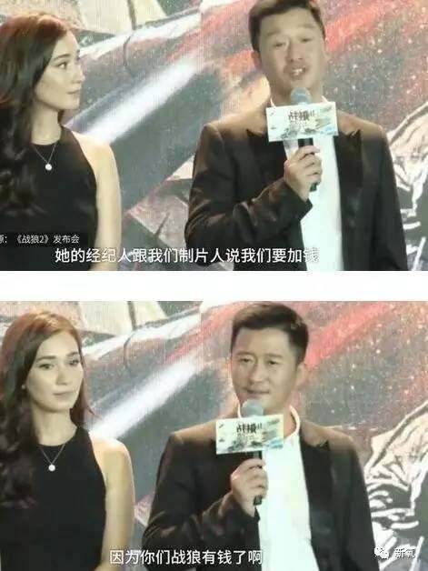 吴京战狼2大火吴京片酬涨多少,战狼2吴京邀请谁嫌弃片酬少