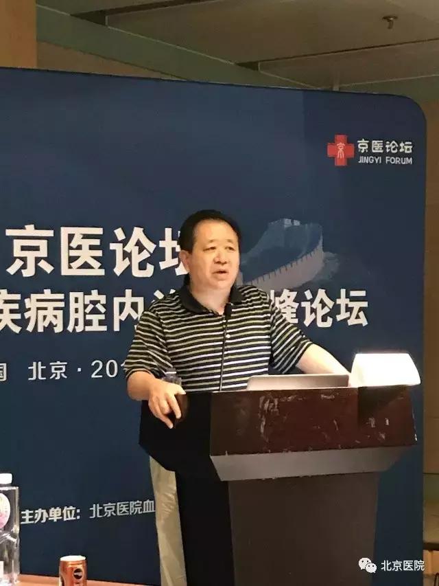 北京医院血管外科：齐心谋进取，一载共拼争！