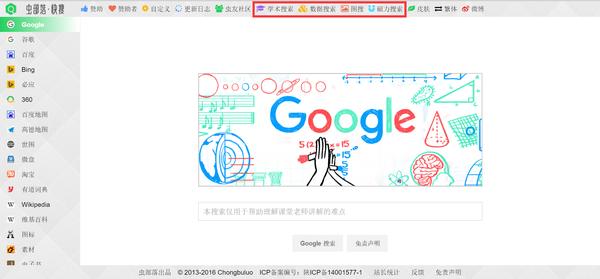 盘点一个既实用又好用的网站,有哪些既冷门又实用的网站