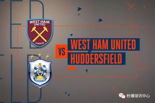 哈德斯菲尔德对西汉姆联,西汉姆联vs菲尔德