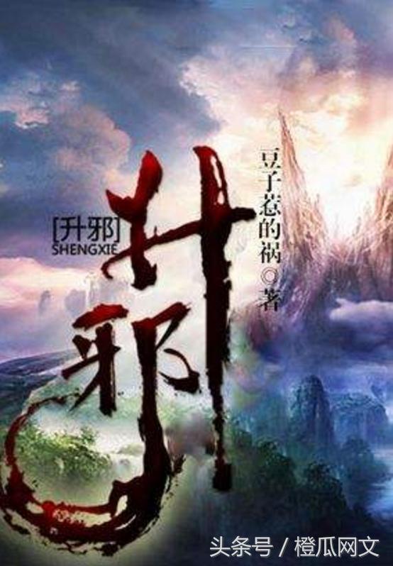 最经典的十本仙侠小说,十大值得一读的仙侠小说