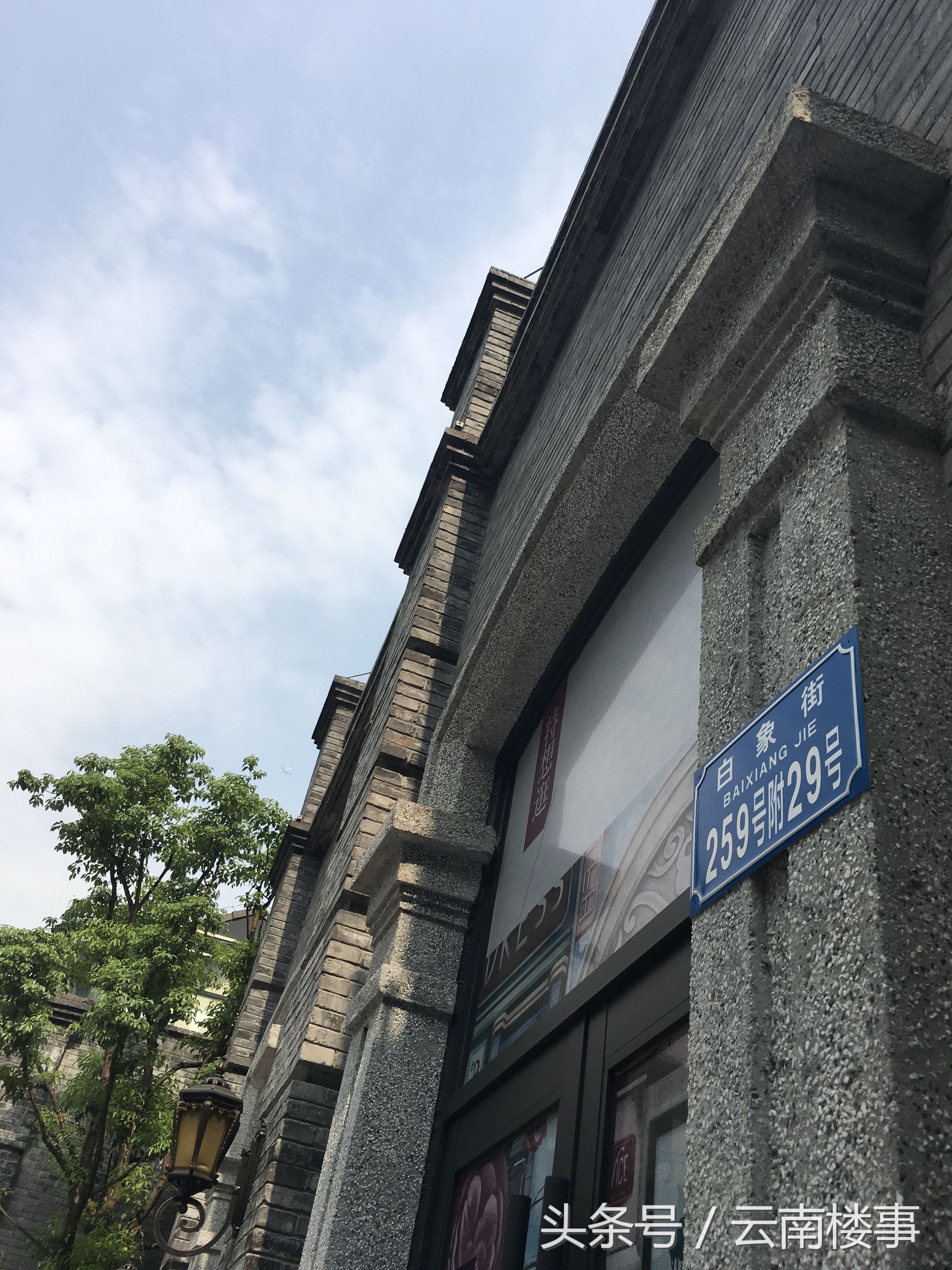 重庆融创白象街属于哪个区,昆明融创的现状