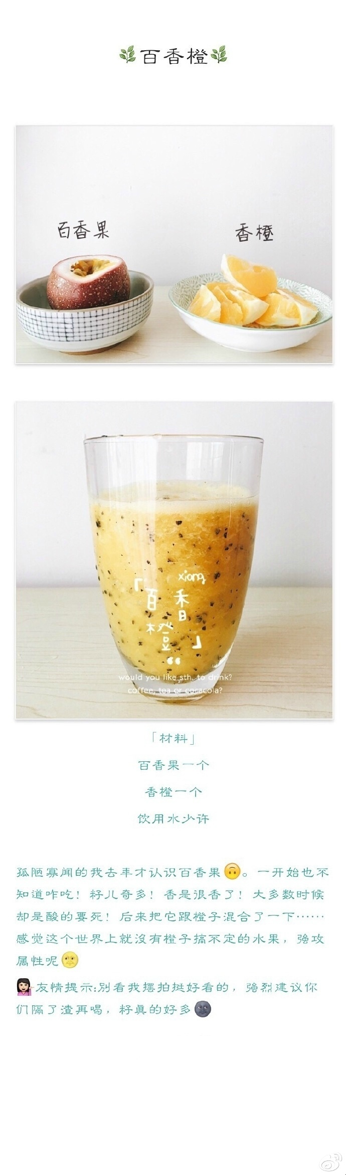 老板来一杯牛油果汁,老板娘来瓶啤酒