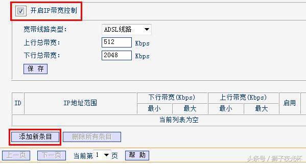 三种路由器防蹭网的设置,路由器如何防蹭网最简单的办法