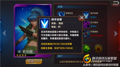 拳皇98ol终极之战vip怎么继承,拳皇98终极之战ol碎片礼包多少钱