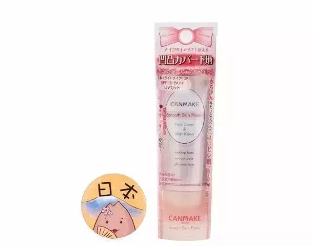 聊聊好用的隔离霜,底子差适合用的隔离霜