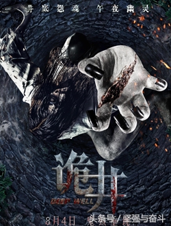 30部惊悚恐怖电影一口气看完,日本恐怖电影毛骨悚然系列解说