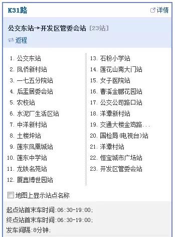 龙岩万达地下停车场怎么收费,万达广场停车场春节期间收费