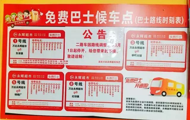 龙岩万达地下停车场怎么收费,万达广场停车场春节期间收费