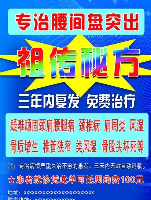 骨刺和骨质增生的区别图,骨刺其实不是病别再被忽悠了