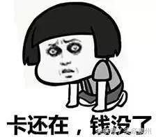 在泉州有什么工作工资比较高的,泉州市什么工作工资最高