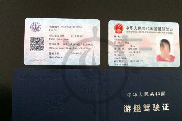 游艇驾驶证哪一个简单,帆船游艇驾驶证哪里便宜