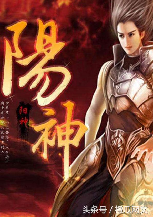 最经典的十本仙侠小说,十大值得一读的仙侠小说