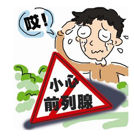 前列腺炎饮食调理方法,前列腺炎哪些食物不能乱吃