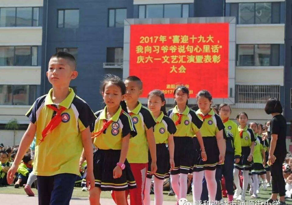 关爱未成年人成长法治宣传进校园,小学未成年人思想道德建设计划