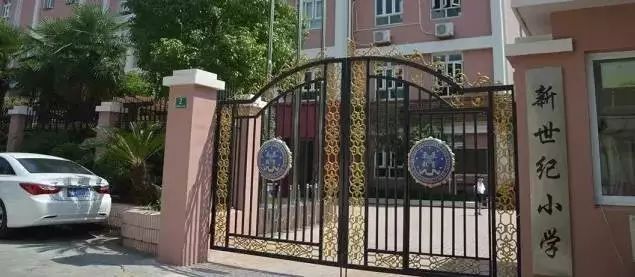 上海最牛的15所初中,上海随迁子女小学可以去哪些学校