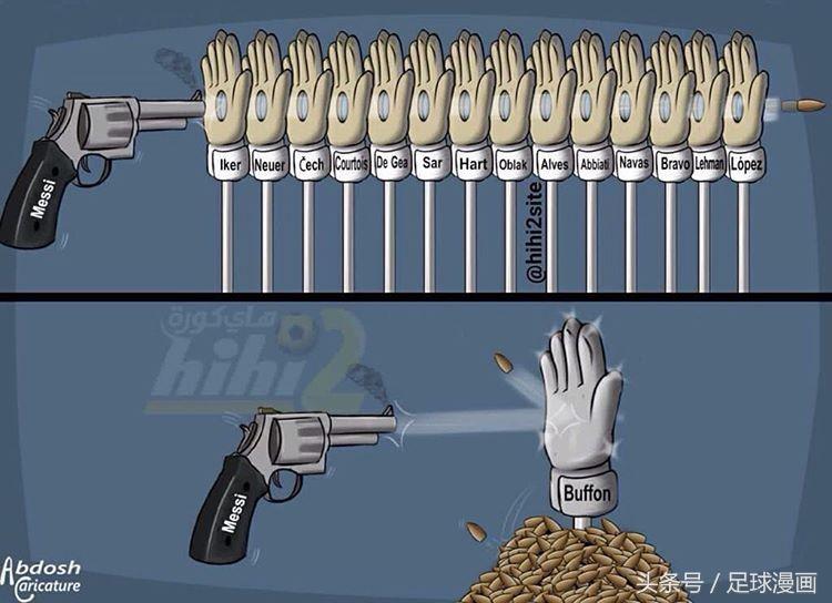 足球漫画任意球,足球漫画