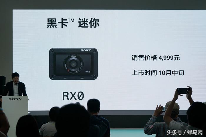 索尼黑卡rx0ii,索尼发布的第一代黑卡rx0