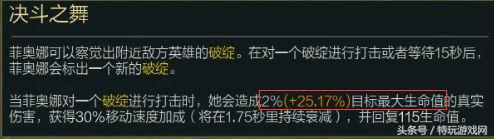 lol后期弱势英雄,lol后期无敌的五个肉阵容