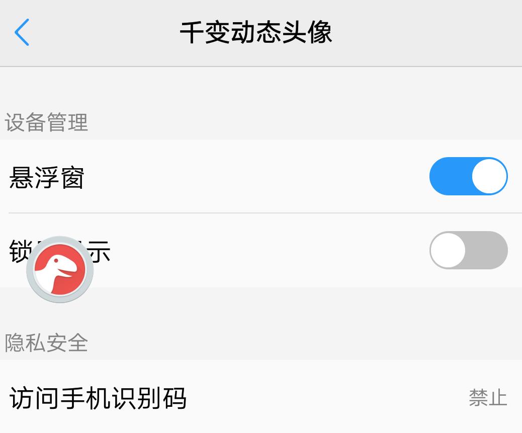 最新版qq的动态头像,qq动态头像8秒素材超高清