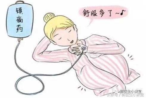 生孩子怎样减轻疼痛,生孩子怕痛该以什么心态