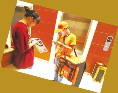 叫人起床、替人道歉、半夜送药、送花送蛋糕，他们好像无所不能！