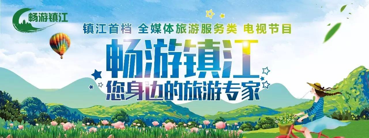 生活在三点一线的城市,镇江三茅宫