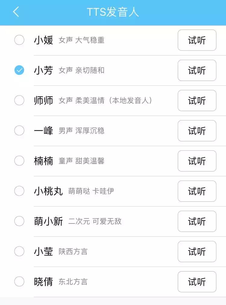 首发丨把PGOne“买”回家给我唱歌——叮咚2代测评