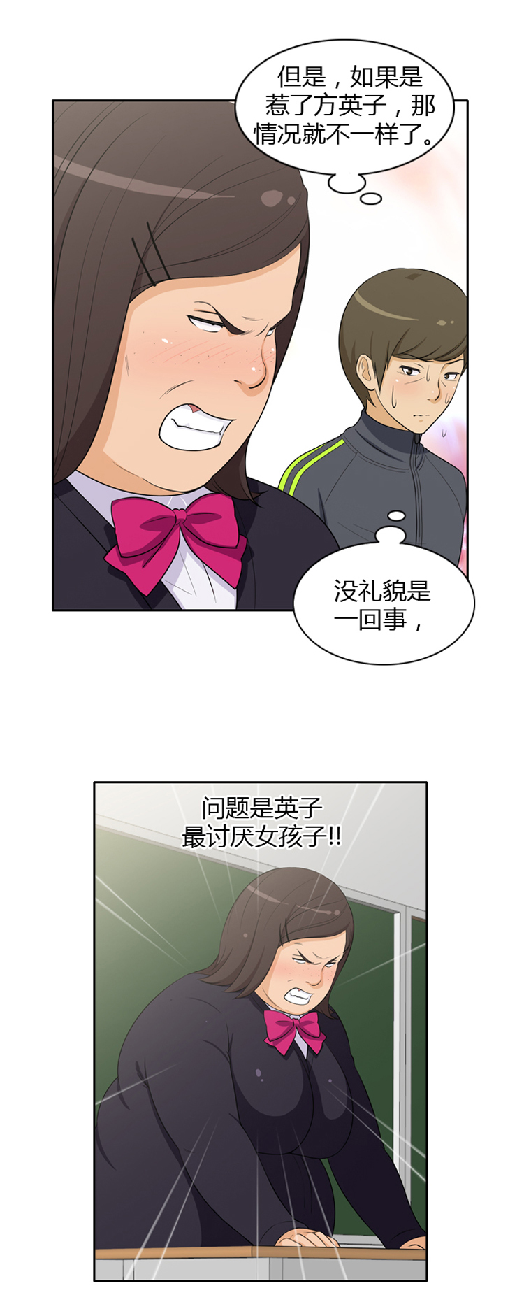 女汉子训练记录,女汉子训练记