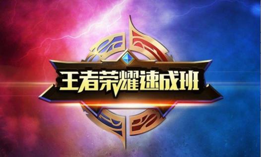 游戏代练退单费是多少,做游戏代练需要什么条件