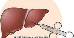 中医治愈乙肝的标准,中医对乙肝的认识和治疗