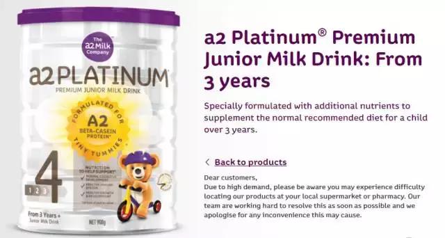 爱他美保税仓多少钱,爱他美库存