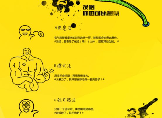 2017天猫双11将至，看4天卖了1千万的ONEMIX玩觅怎么玩粉丝互动