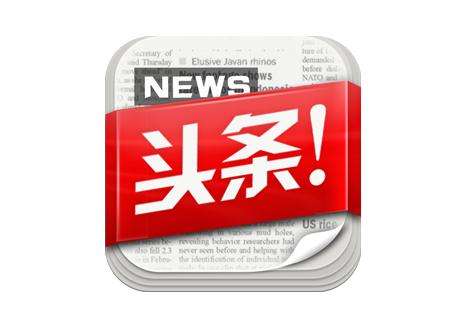 能做网络广告的平台,目前比较好的网络广告平台