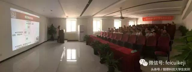 锦旗丨翡翠集团用心做教育只为桃李竞相开