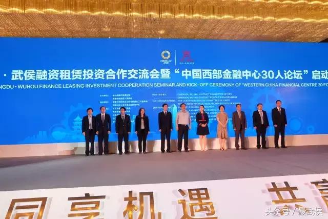 日揽金超150亿！武侯“大动作”发展现代服务业，加速建设“西部金融中心”重要极核！