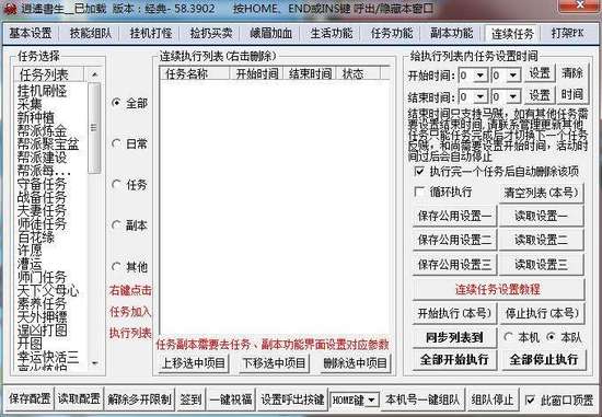 游戏代练生意真的好做吗,游戏代练两年能挣50万吗