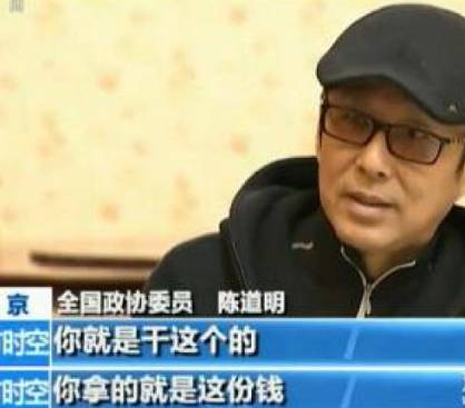 冯小刚谈小鲜肉的照片,冯小刚怒批小鲜肉