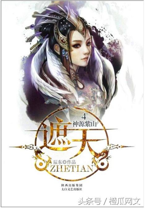 最经典的十本仙侠小说,十大值得一读的仙侠小说