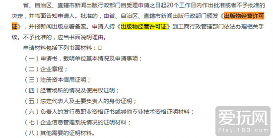 淘宝没有经营许可证可以卖货吗,淘宝下架游戏光盘