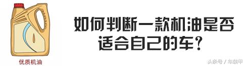 好机油什么颜色,好机油怎么选
