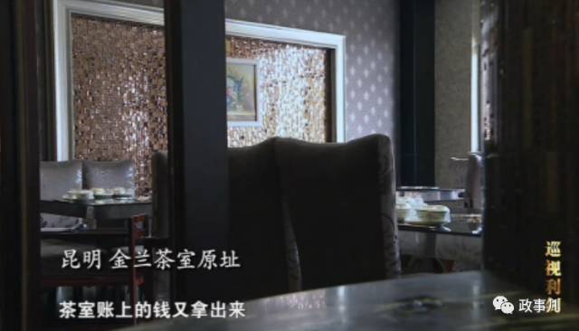 一个副处级领导的能量,一个正厅级有多大能量