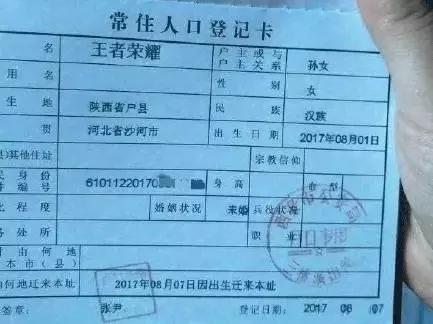 这些名字太厉害!学校走廊上喊一声,就有几个人回头