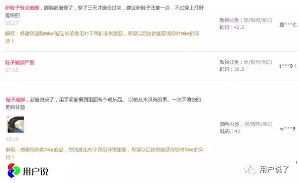 nike新鞋被抵制什么梗,nike新鞋引争议