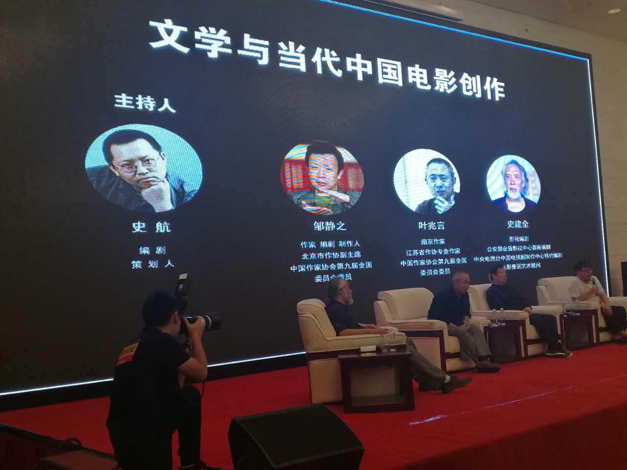 28届金鸡百花奖暨32届金鸡奖,35届金鸡百花奖颁奖礼开幕