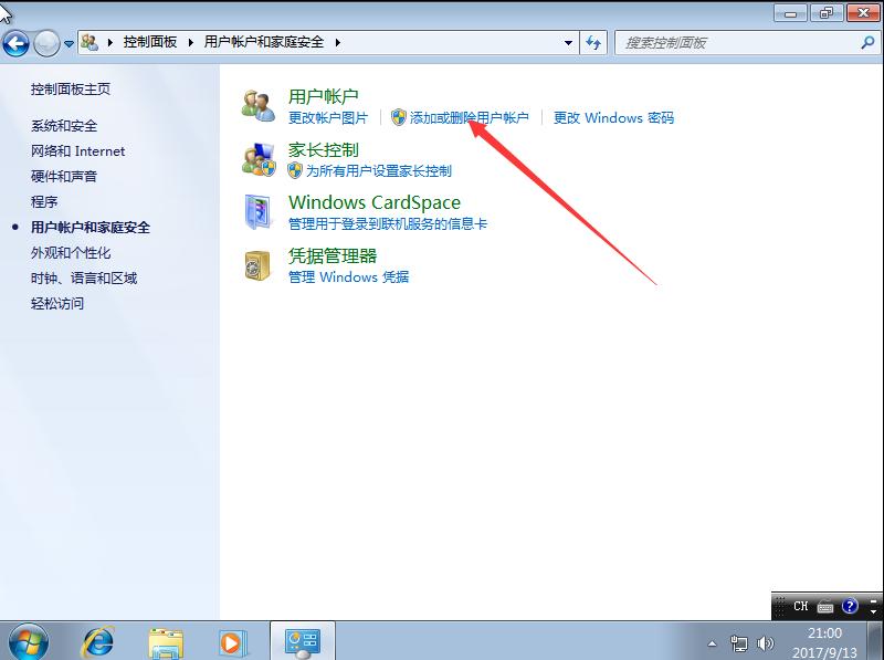 如何制作win7纯净版的u盘安装盘,刚安装的win7纯净版连接不到网络