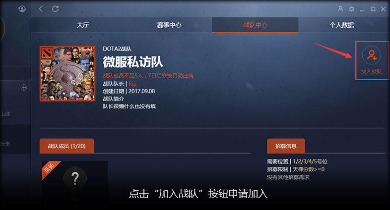 完美大师赛对阵,完美大师赛赛程录像