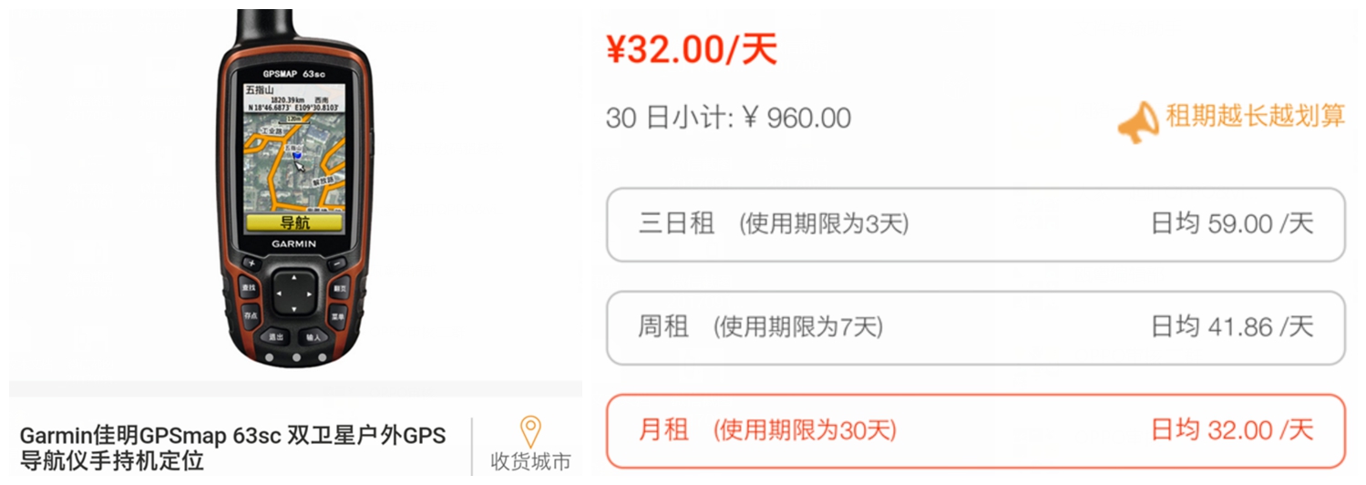 佳明“不务正业”做起了手机，双星定位800万拍照贝爷直呼要买