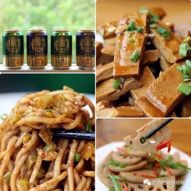 三里屯美食大楼在哪里,三里屯老字号美食店